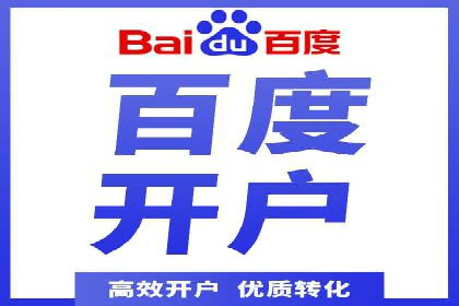 百度SEM竞价推广实战，案例分享实战经验