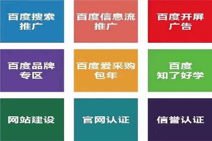 信息流广告竞价实战：案例分析及启示