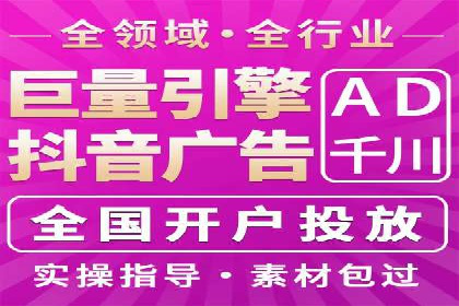 精准信息流投放策略：行业领先企业的成功经验