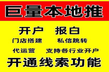 移动端信息流广告的创意与执行——以一则成功案例为鉴